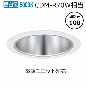Panasonic（パナソニック） ダウンライト(電源ユニット別売)350形Φ100