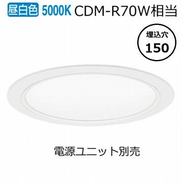 Panasonic（パナソニック） ダウンライト(電源ユニット別売)350形Φ150