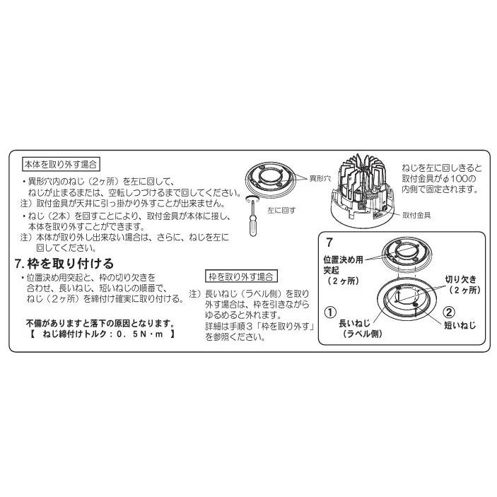 Panasonic（パナソニック） 軒下ダウンライトΦ100 (電源ユニット