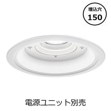 Panasonic（パナソニック） 軒下用ダウンライト(電源ユニット別売)Φ150