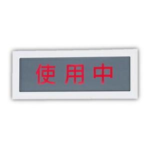 Panasonic（パナソニック） LED壁埋込型標示灯(パネル別売