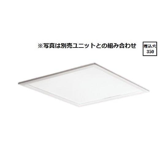 A1501　NNFK25013+NNFK27400J LA9 LEDベースライト セット Panasonic（パナソニック） LEDベースライト スクエア□350 埋込型