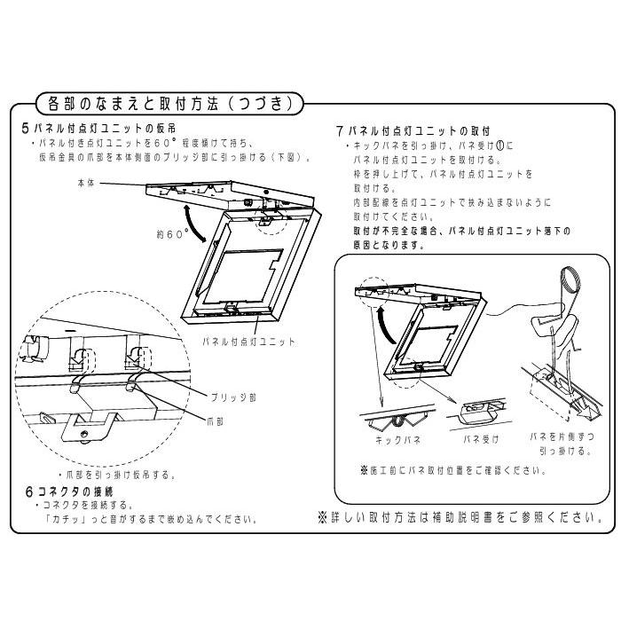 Panasonic（パナソニック） ベースライト スクエア□500 直付型