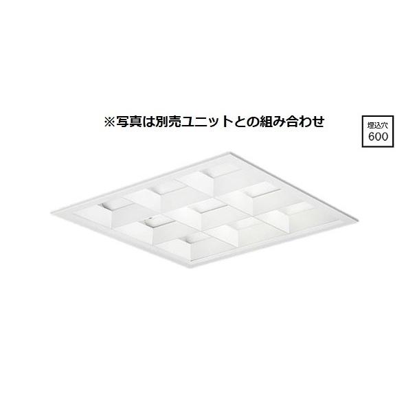 Panasonic（パナソニック） ベースライト スクエア□600 埋込型