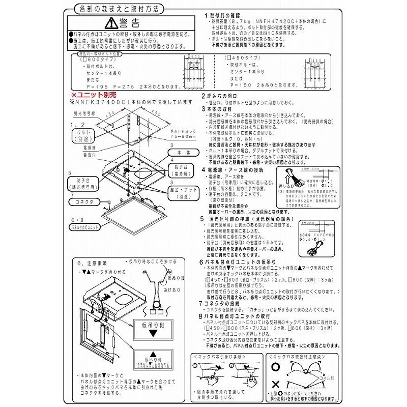 Panasonic パナソニック LEDベースライト スクエア□600 埋込 Panasonic パナソニック LEDベースライト スクエア□600 埋込