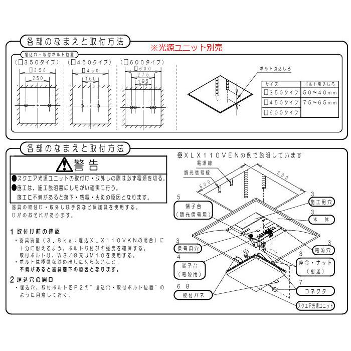 TS72 ナショナル 松下電器 ナイトランプ LS-453 箱 説明書付 当時物 Panasonic（パナソニック） スクエア□450 埋込型 器具本体(ユニット