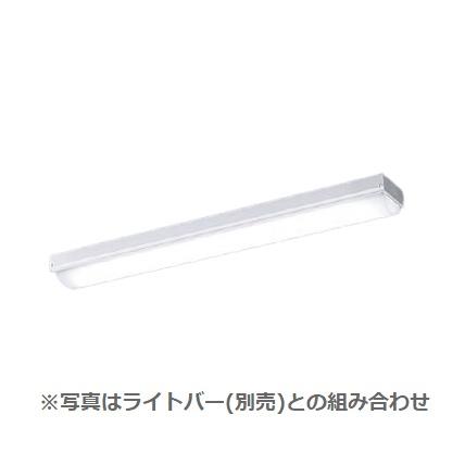 Panasonic（パナソニック） LEDベースライト器具本体 iD 20形相当 直