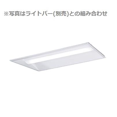 Panasonic（パナソニック） LEDベースライト iD 埋込型 器具本体