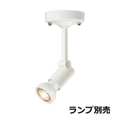 NNN01532W 天井直付型 LED電球スポットライト パナソニック 5台 Panasonic（パナソニック） 直付型スポットライト 屋内用 (ランプ別売