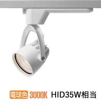 Panasonic パナソニック LEDダクトレール用スポットライト 200形 Panasonic パナソニック LEDダクトレール用スポットライト 200形