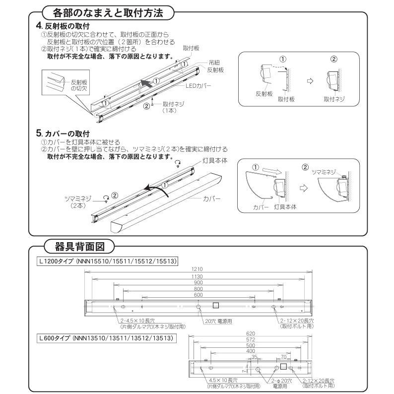 Panasonic パナソニック 高演色 ミラーライト 屋内用 40K W620 Panasonic パナソニック 高演色 ミラーライト 屋内用 40K W620