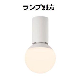 Panasonic（パナソニック） LED電球小型シーリングライト (ランプ別売