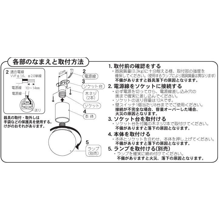 Panasonic（パナソニック） LED電球小型シーリングライト (ランプ別売