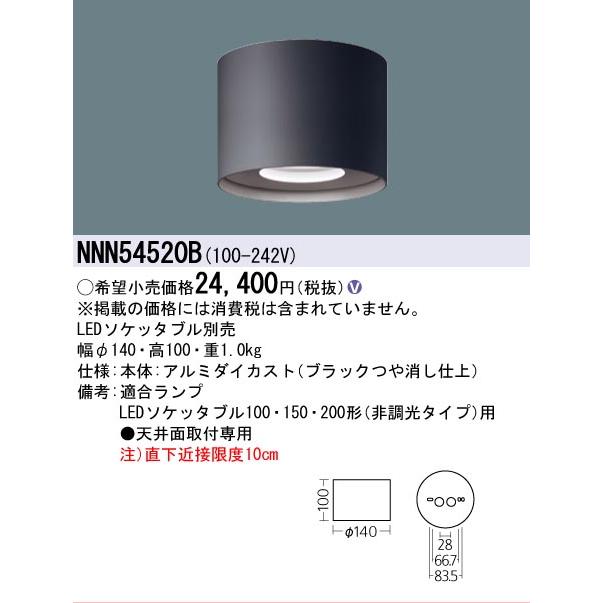 パナソニック LEDシーリングライト（2セット） パルック LEDシーリングライト ライフコンディショニングシリーズ 丸型