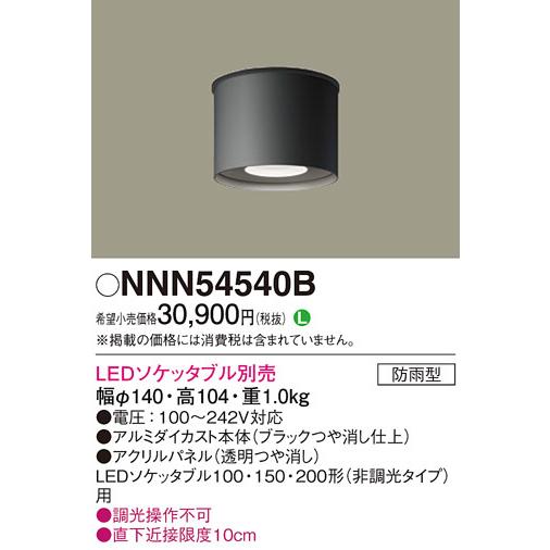【Panasonic】LEDシーリングライト 概要 ツインPaシーリングライト HHFZ4236 | LED照明器具