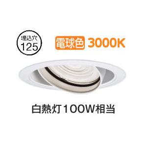 Panasonic（パナソニック） ユニバーサルダウンライト NSN61334W (電源