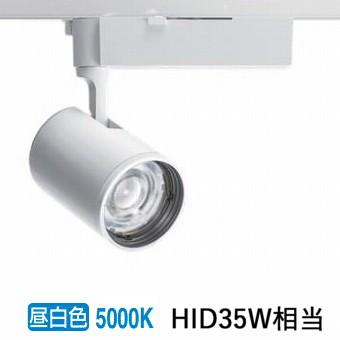 Panasonic（パナソニック） LEDダクトレール用スポットライト 可変配光
