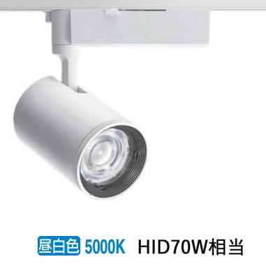 Panasonic（パナソニック） LEDダクトレール用スポットライト 可変配光