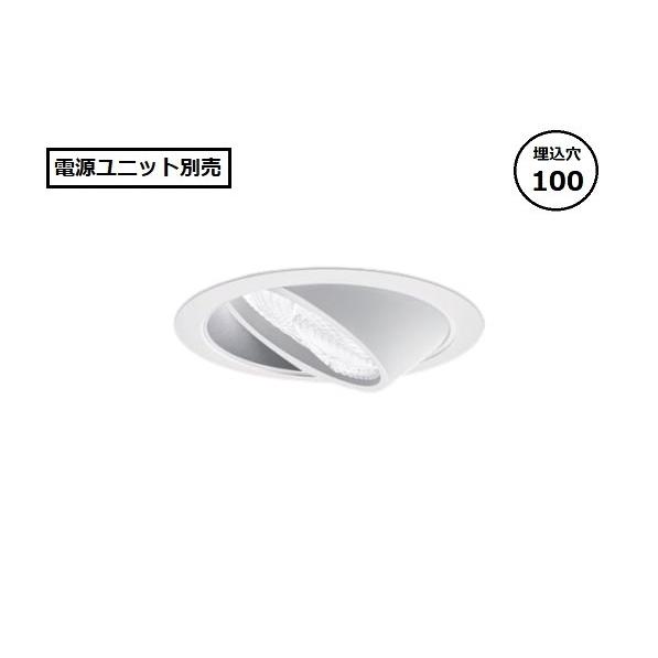 Panasonic（パナソニック） LEDウォールウォッシャーダウンライト