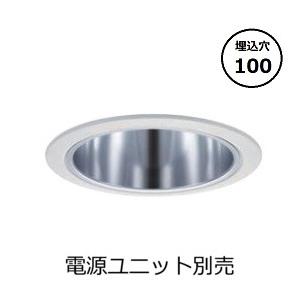 Panasonic LED ダウンライト NTS72232W ホワイト 5個 Panasonic（パナソニック） ダウンライト(電源ユニット別売)白枠鏡面