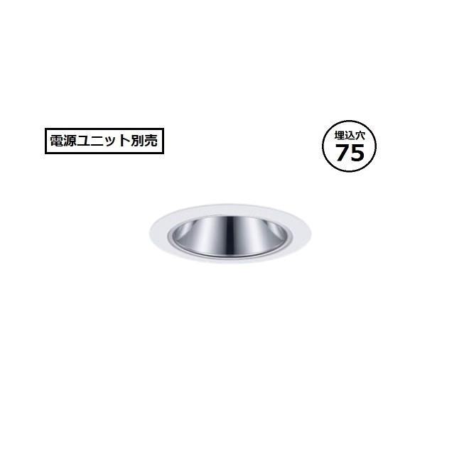 Panasonic パナソニック LEDダウンライト(電源ユニット別売 Panasonic パナソニック LEDダウンライト(電源ユニット別売