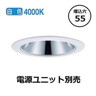 Panasonic（パナソニック） グレアレスユニバーサルダウンライト (電源