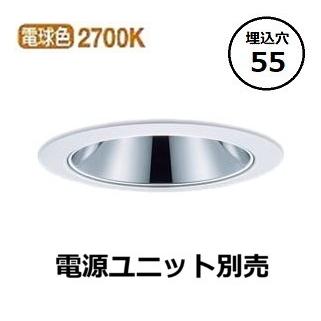 Panasonic LEDダウンライト NYY72124　4箱セット　未使用 Panasonic（パナソニック） グレアレスユニバーサルダウンライト (電源