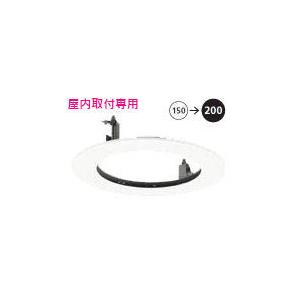 ODELIC（オーデリック） 屋内取付専用ダウンライトホールカバー 埋込穴