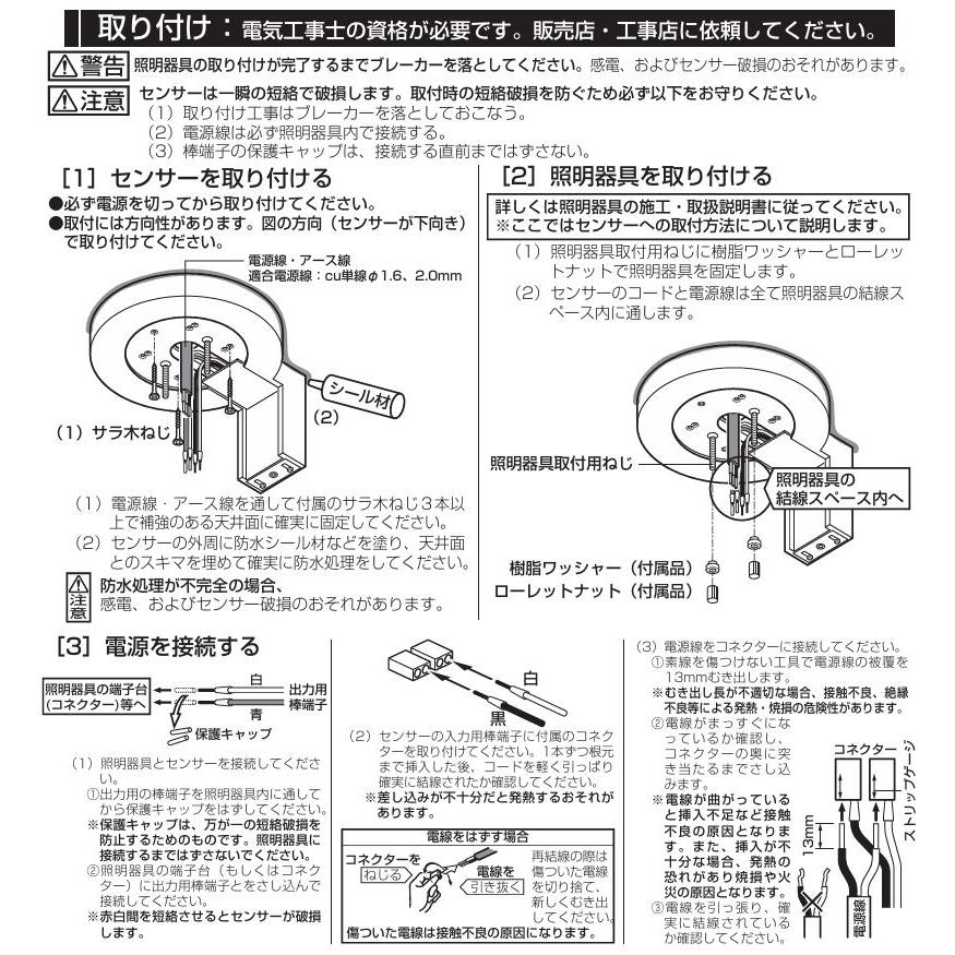 晶様オーダー依頼ページ 晶様オーダー依頼ページ