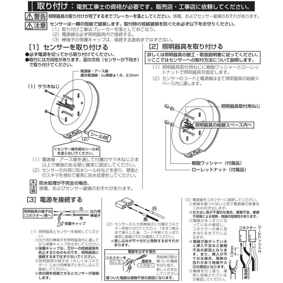 ODELIC（オーデリック） ※メーカー欠品中※オーデリック 屋外用ベース型