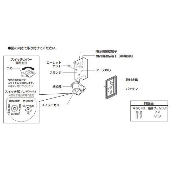 ODELIC オーデリック 屋外用独立型センサー OA076024 人感 ODELIC オーデリック 屋外用独立型センサー OA076024 人感