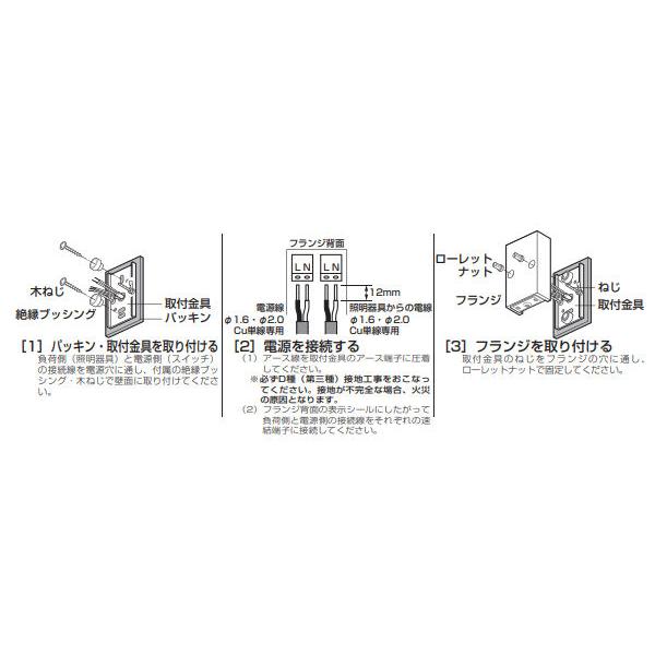 ODELIC オーデリック 屋外用独立型センサー OA076251 明暗 ODELIC オーデリック 屋外用独立型センサー OA076251 明暗