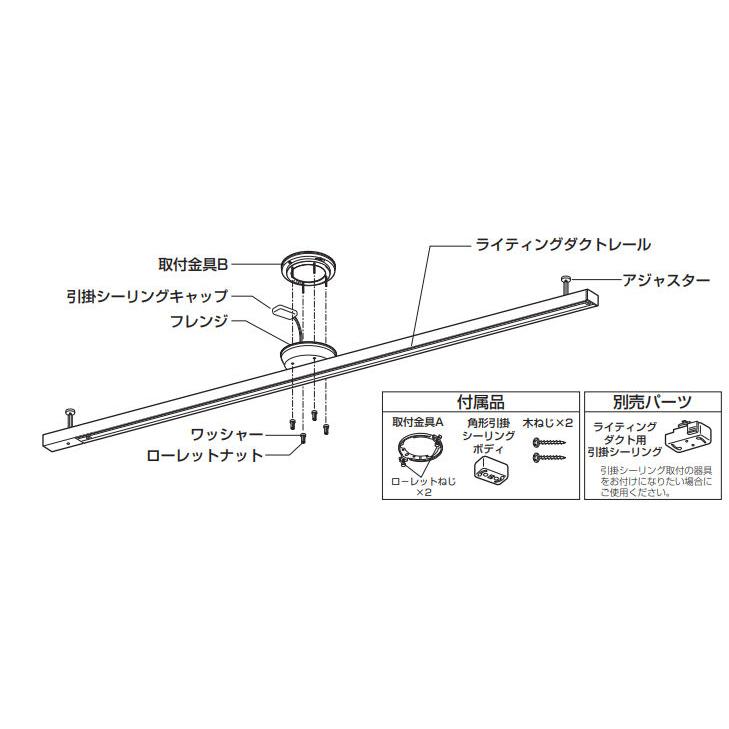 ODELIC オーデリック 簡易取付ライティングダクトレール ODELIC オーデリック 簡易取付ライティングダクトレール