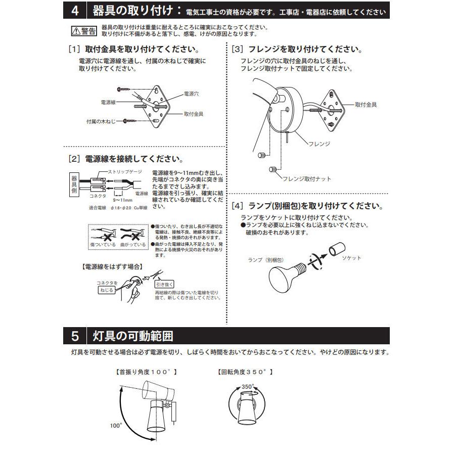 オーデリック キッチンライト OB055213NR 工事必要｜art-lighting｜06