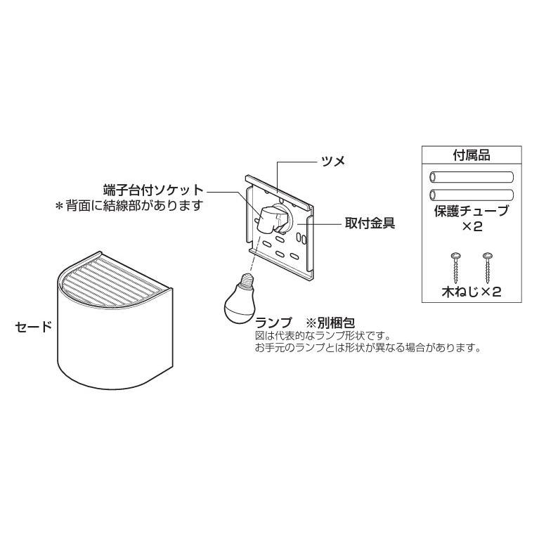 ODELIC（オーデリック） ※メーカー欠品中※オーデリック ブラケット