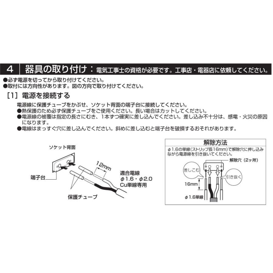 ODELIC（オーデリック） ※メーカー欠品中※オーデリック ブラケット