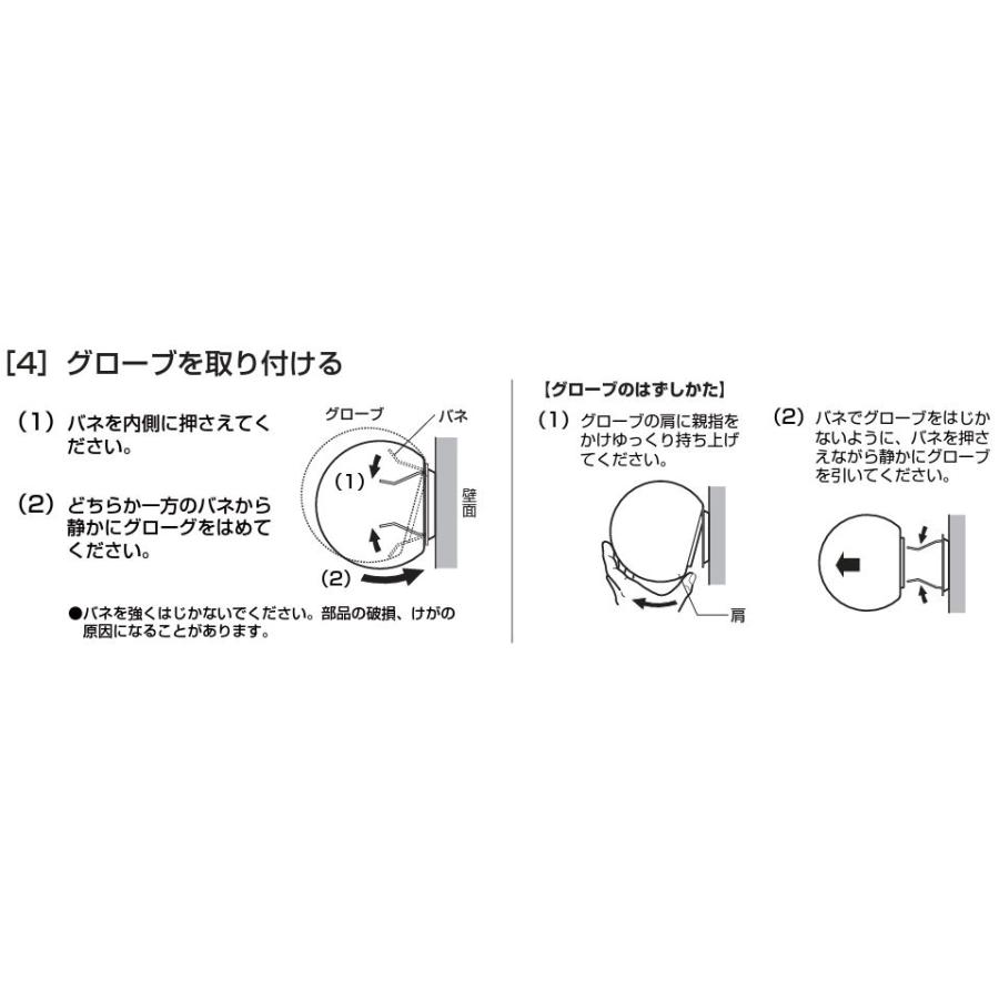 ODELIC（オーデリック） ブラケット OB080988WR 屋内用 温白色 高演色