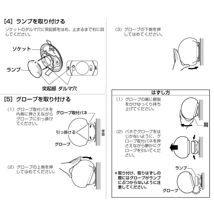 ODELIC（オーデリック） ※メーカー欠品中※オーデリック ブラケット 