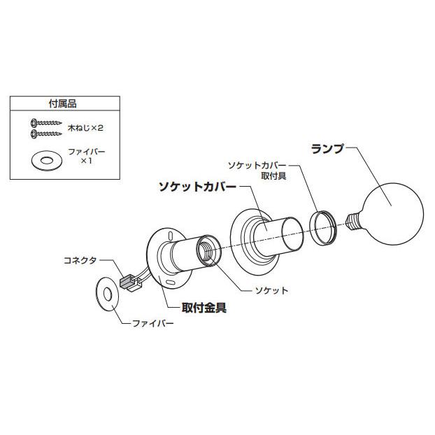 ODELIC（オーデリック） ブラケット兼シーリング OB255139LC1 屋内用