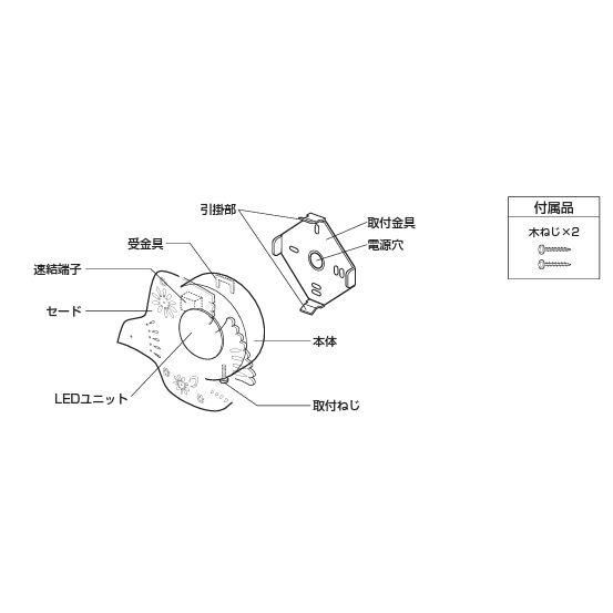 ODELIC（オーデリック） ブラケット OB255158R 屋内用 電球色 高演色