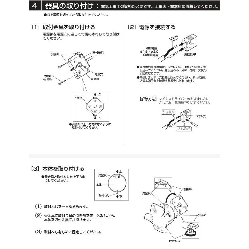ODELIC（オーデリック） ブラケット OB255158R 屋内用 電球色 高演色