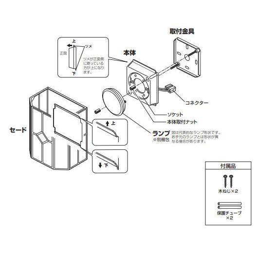 ODELIC（オーデリック） ブラケット OB255161BCR 屋内用 調光調色 高