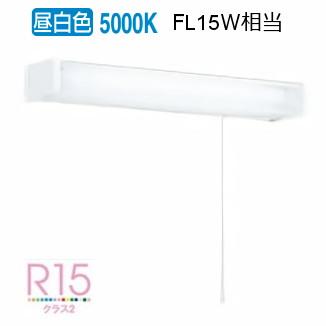ODELIC（オーデリック） キッチン流し元灯 OB255179R 屋内用 昼白色 高