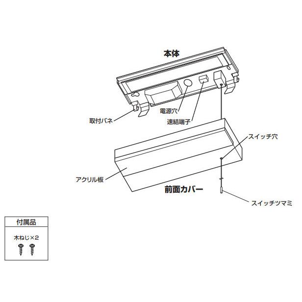 k*a様 LM2 ODELIC オーデリック キッチンライト OB255188R 屋内用 昼白色