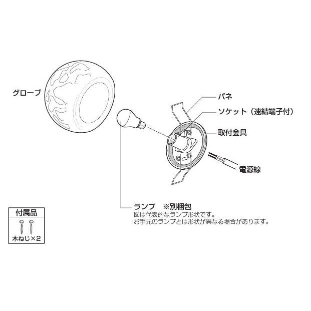 ODELIC（オーデリック） ブラケット OB255191LCR 屋内用 工事必要 電球