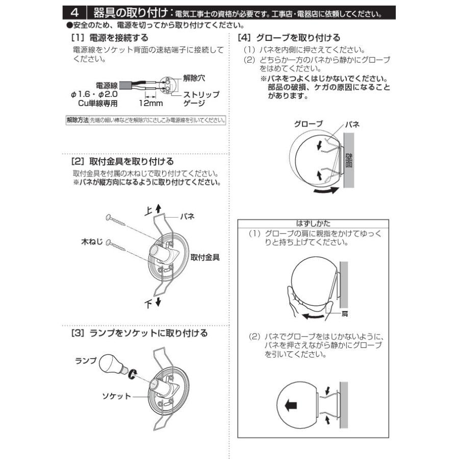 ODELIC（オーデリック） ブラケット OB255191LCR 屋内用 工事必要 電球