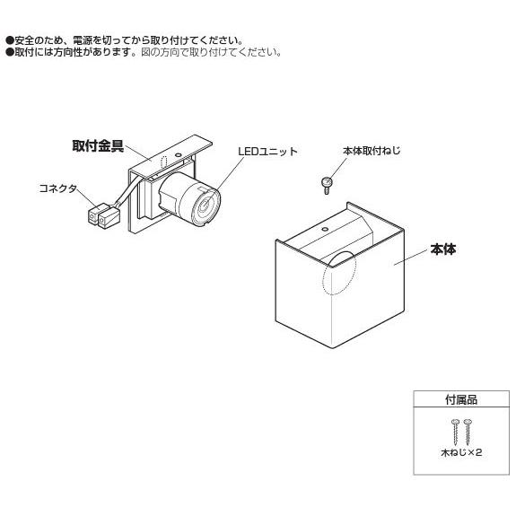 オーデリック ブラケット 屋内用 OB255201LR 工事必要｜art-lighting｜05