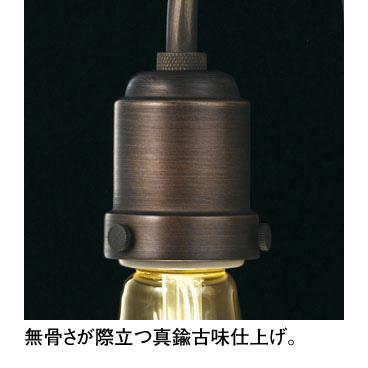 ODELIC（オーデリック） 洋風ブラケット OB255203LC 屋内用 電球色 調 