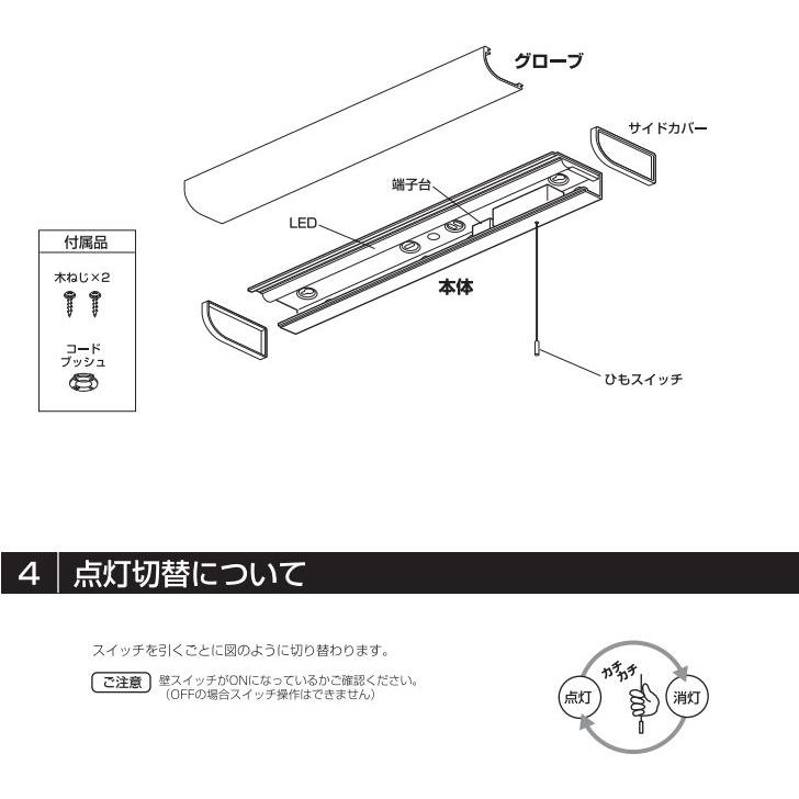 ODELIC オーデリック キッチンライト OB255232 昼白色 工事必要