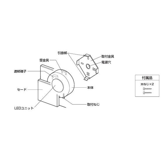 ODELIC（オーデリック） ブラケット OB255237LR 屋内用 電球色 高演色